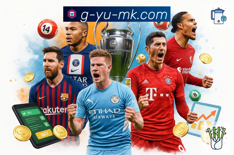 体育直播数据亮点 2